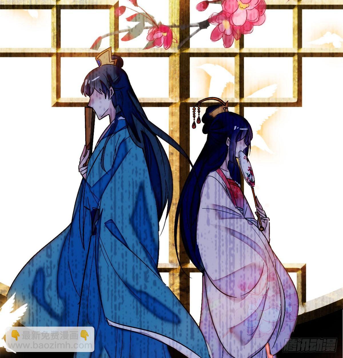 第01话 未婚夫有了心上人？48