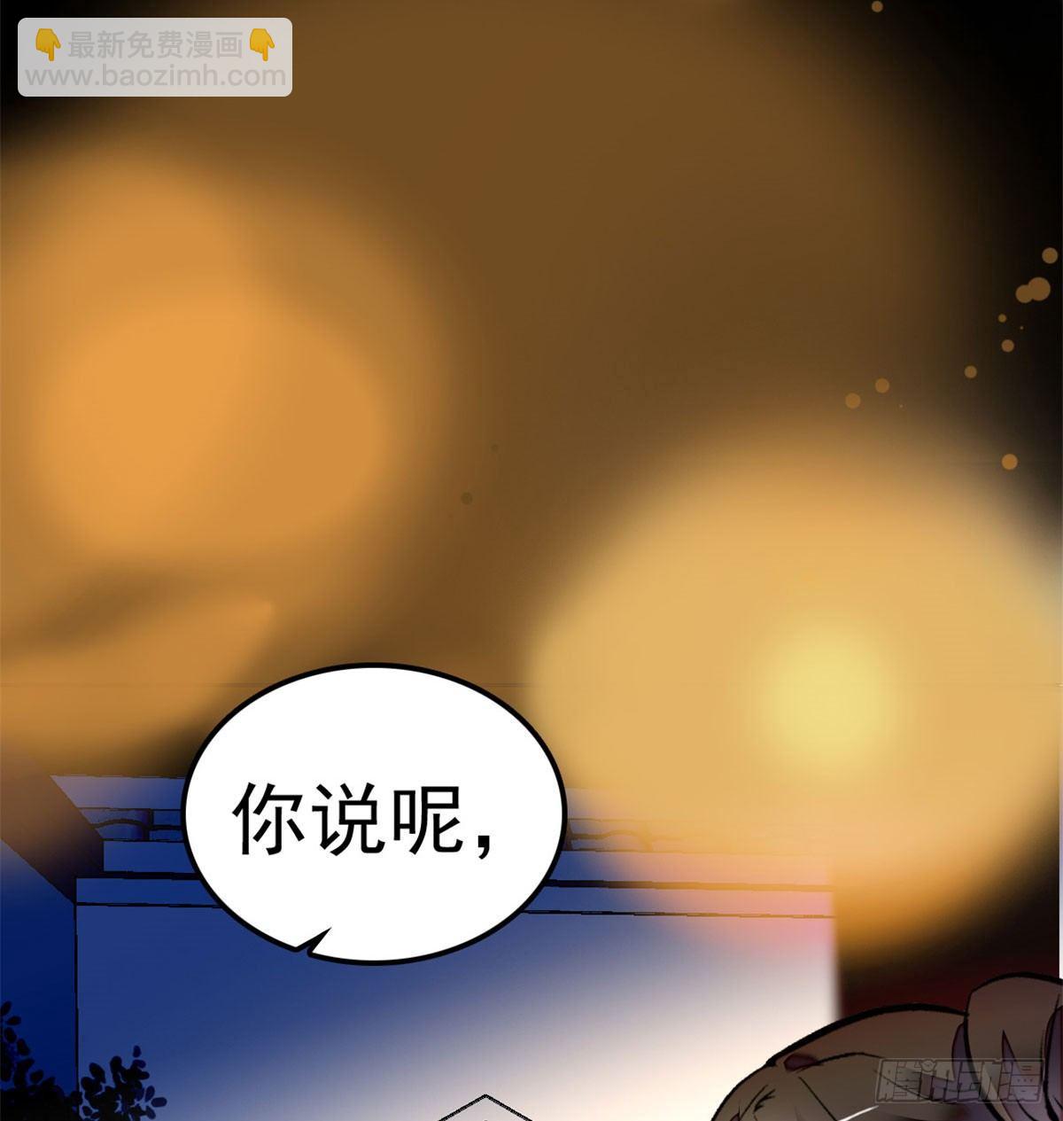 第01话 未婚夫有了心上人？5