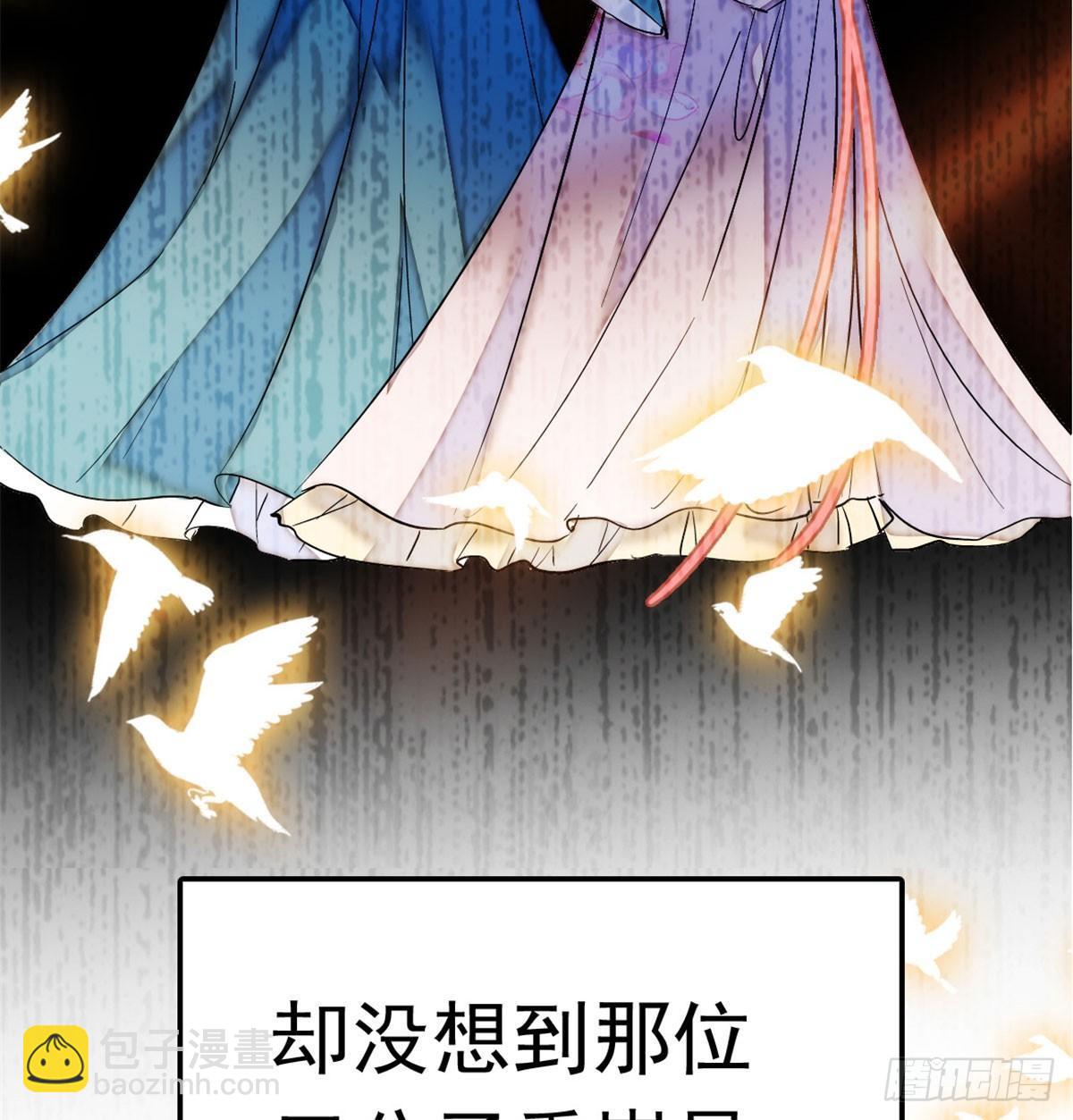 第01话 未婚夫有了心上人？53