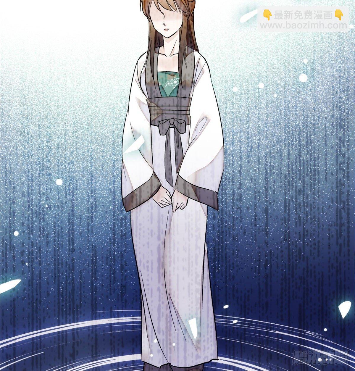 第01话 未婚夫有了心上人？55