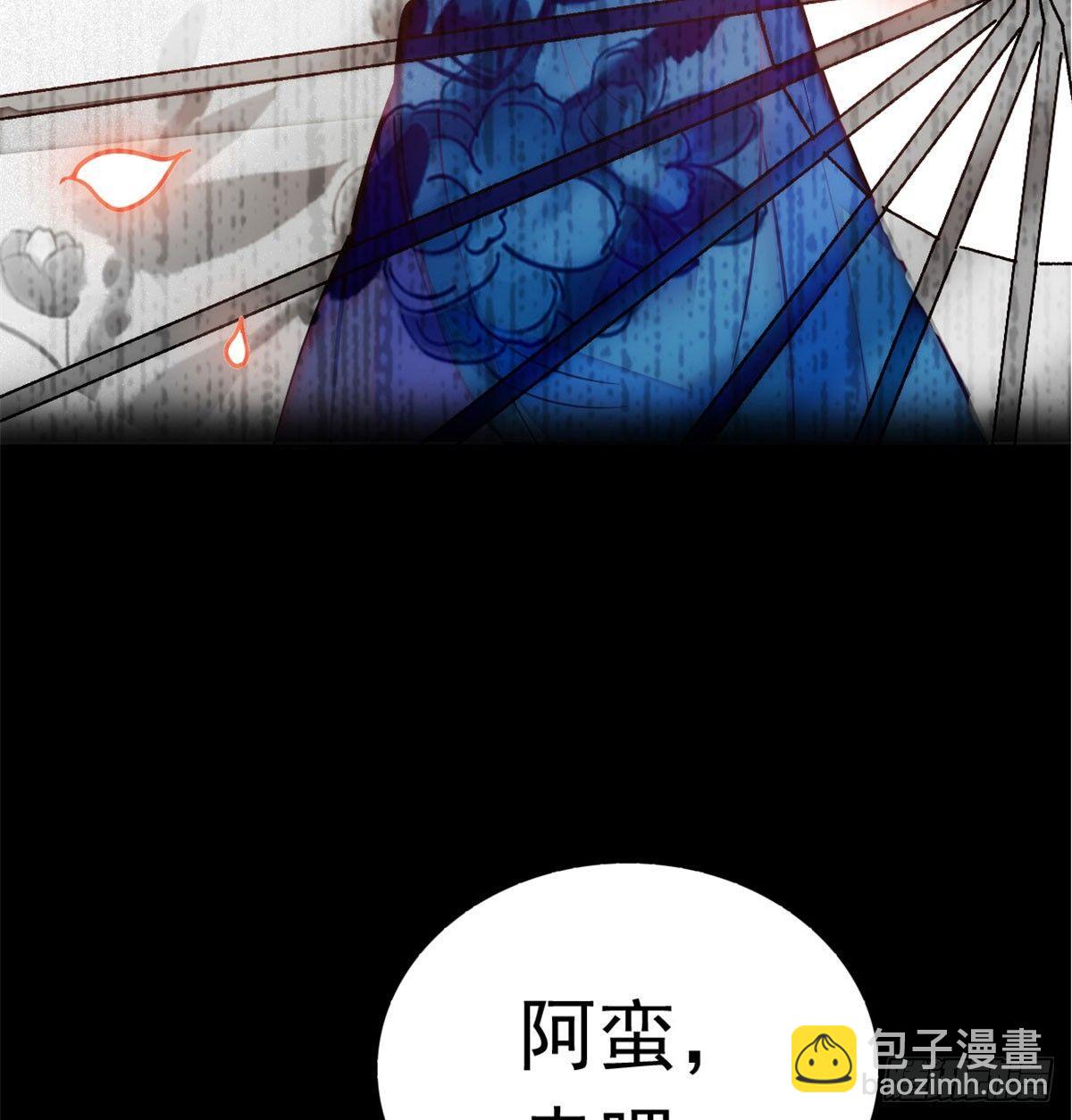 第01话 未婚夫有了心上人？61