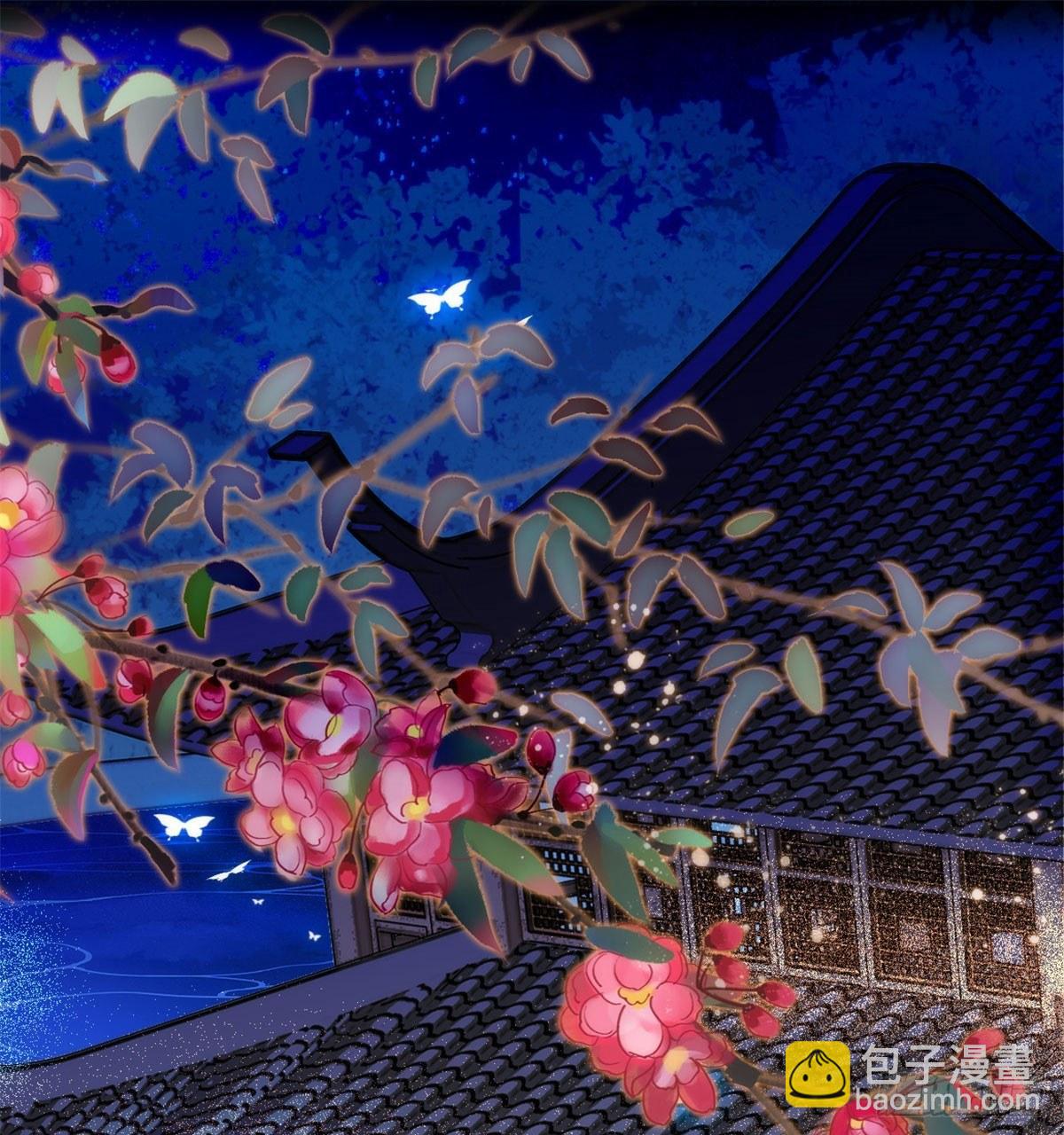 第01话 未婚夫有了心上人？67