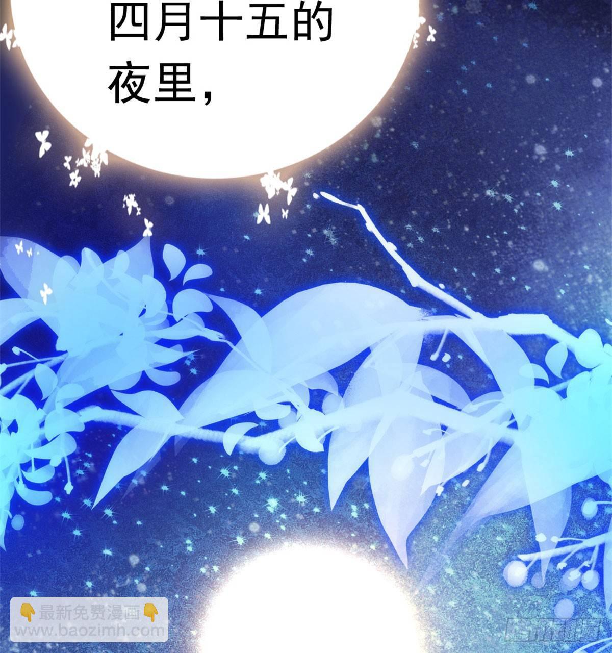 第01话 未婚夫有了心上人？72