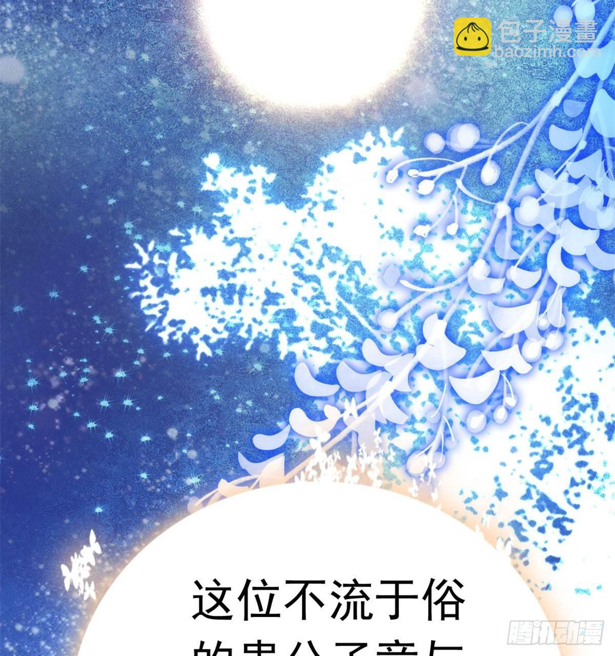 第01话 未婚夫有了心上人？73