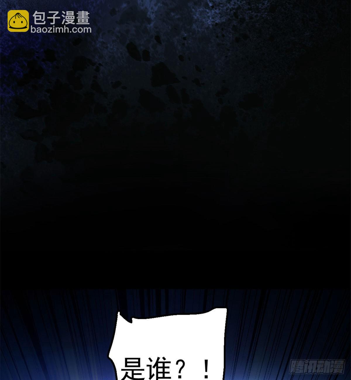 第01话 未婚夫有了心上人？9