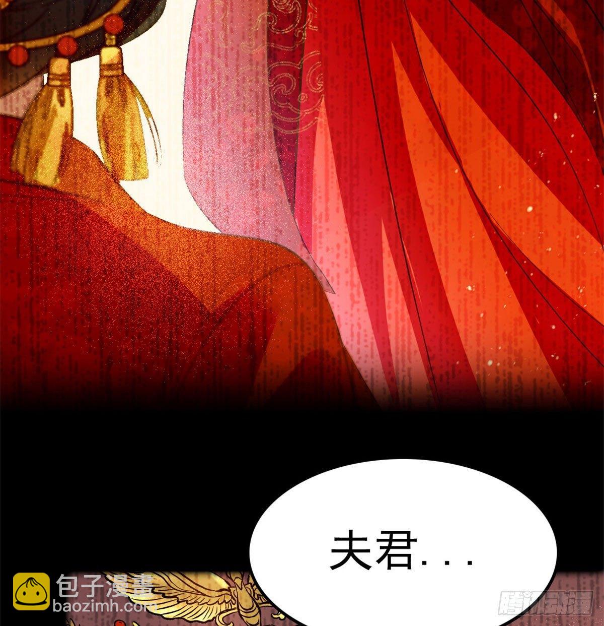 第01话 未婚夫有了心上人？92