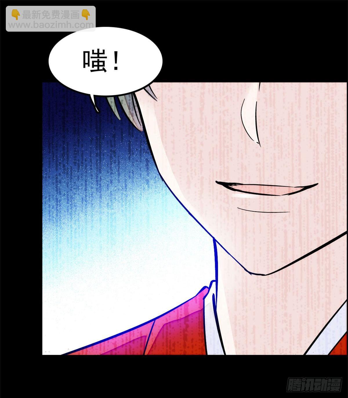 第01话 未婚夫有了心上人？94