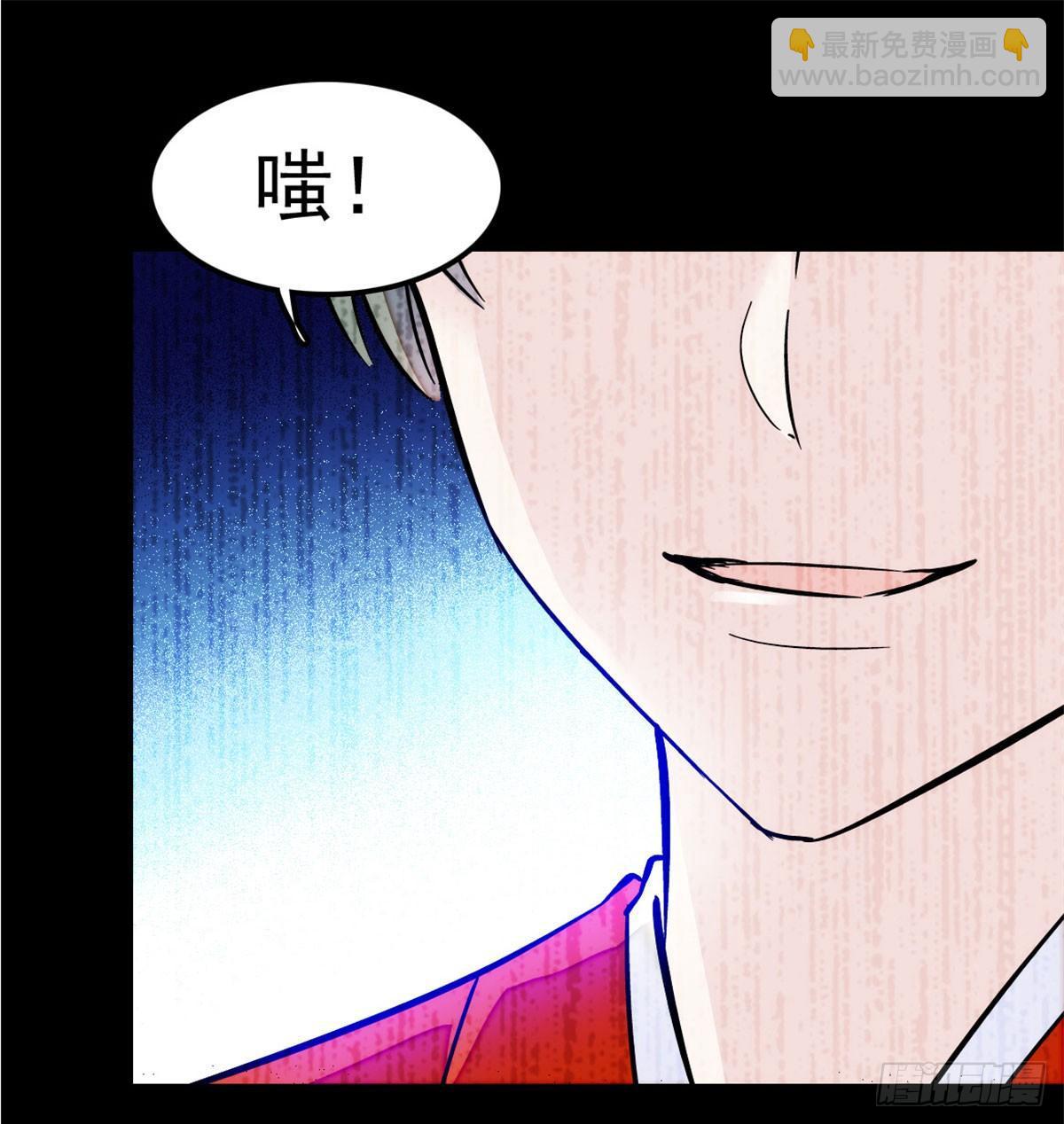 第02话 莫忧湖偷情1