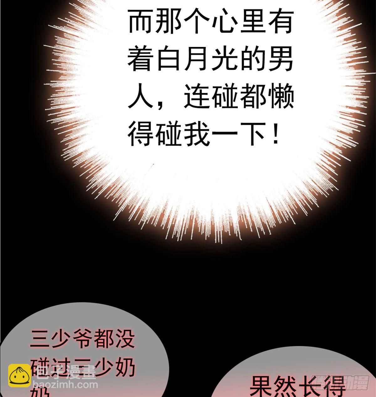 第02话 莫忧湖偷情10