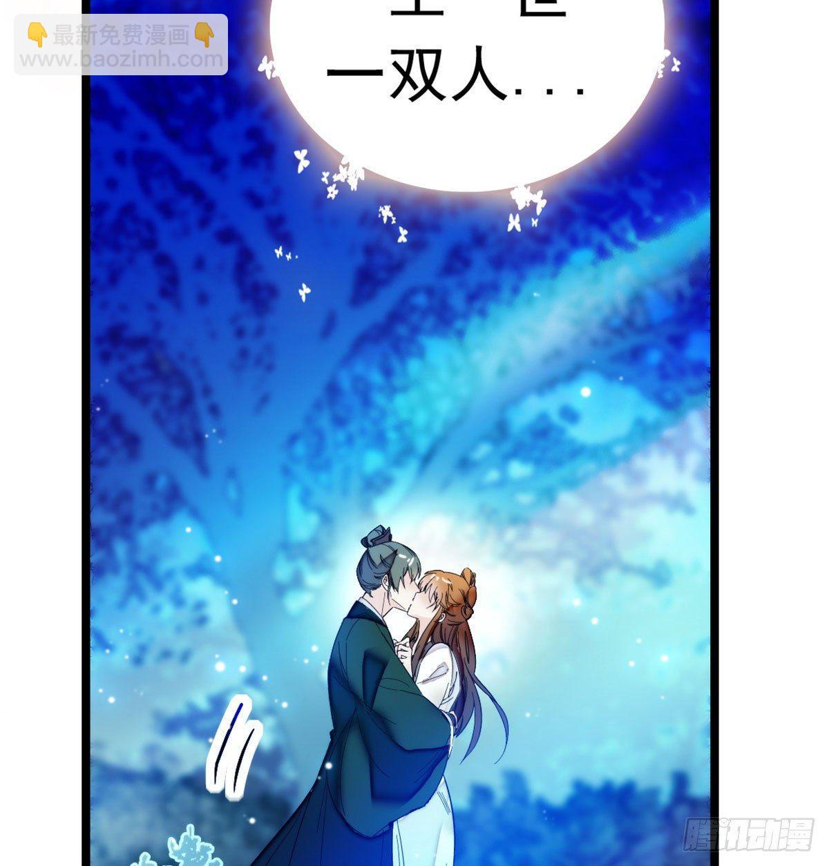 第02话 莫忧湖偷情104