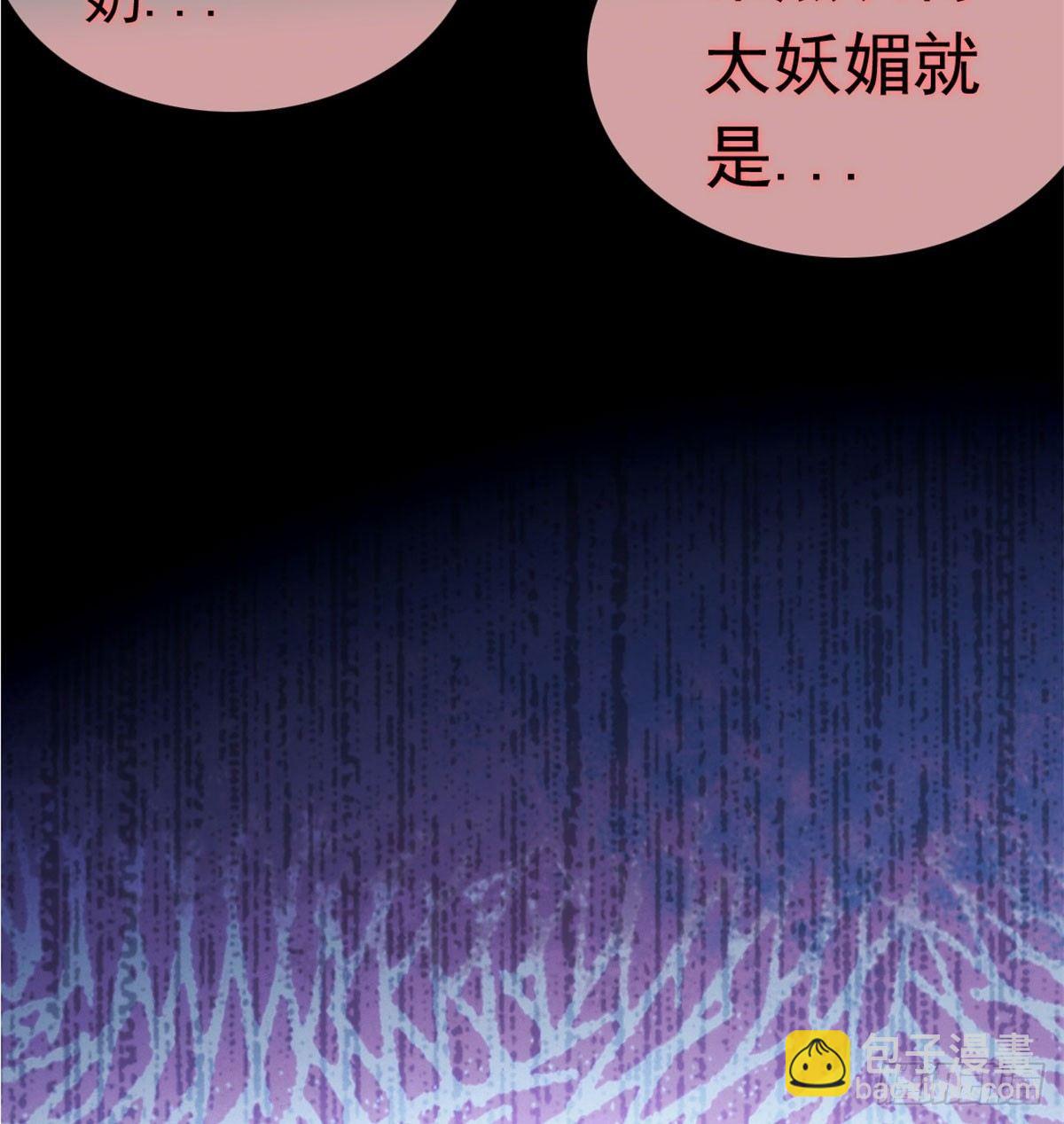 第02话 莫忧湖偷情11