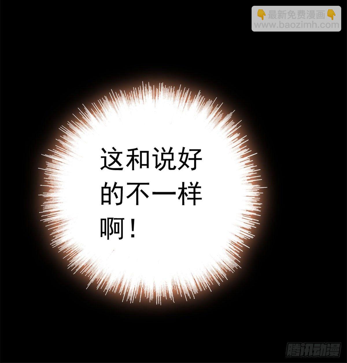 第02话 莫忧湖偷情116
