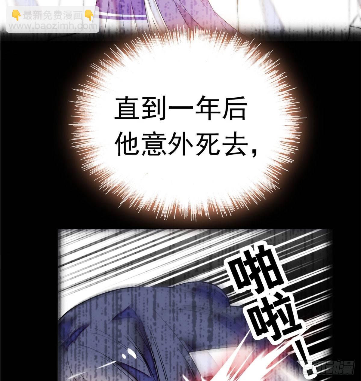 第02话 莫忧湖偷情13
