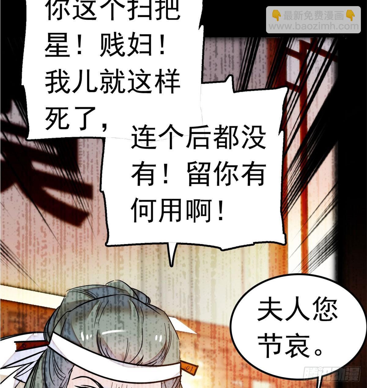 第02话 莫忧湖偷情15