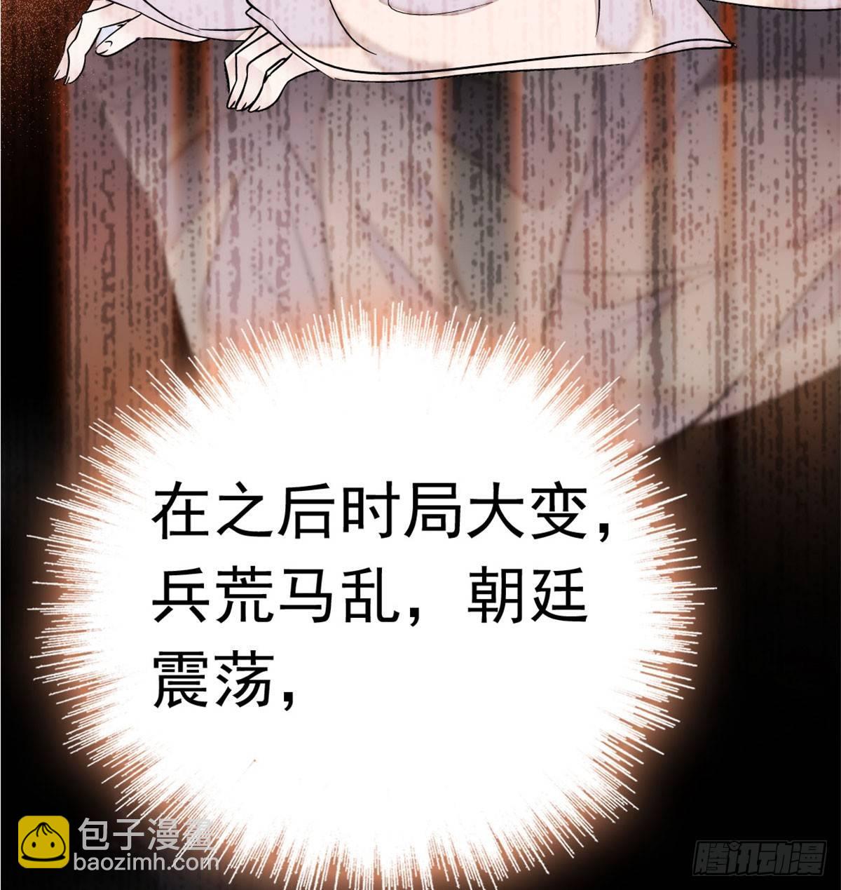 第02话 莫忧湖偷情19