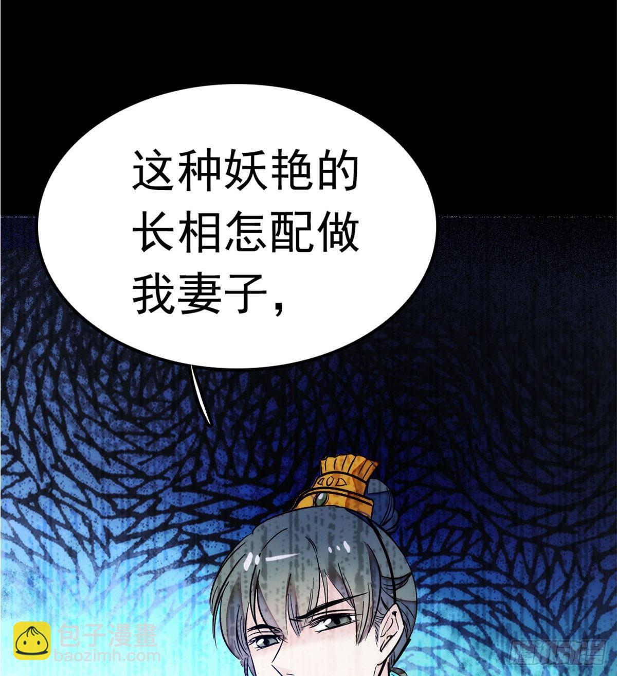 第02话 莫忧湖偷情2