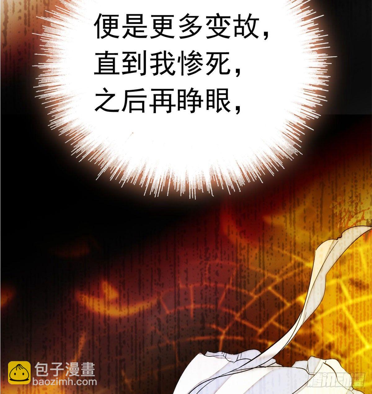 第02话 莫忧湖偷情22