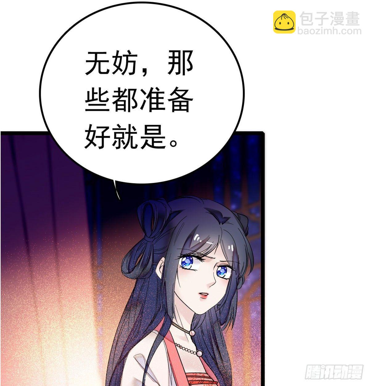 第02话 莫忧湖偷情30