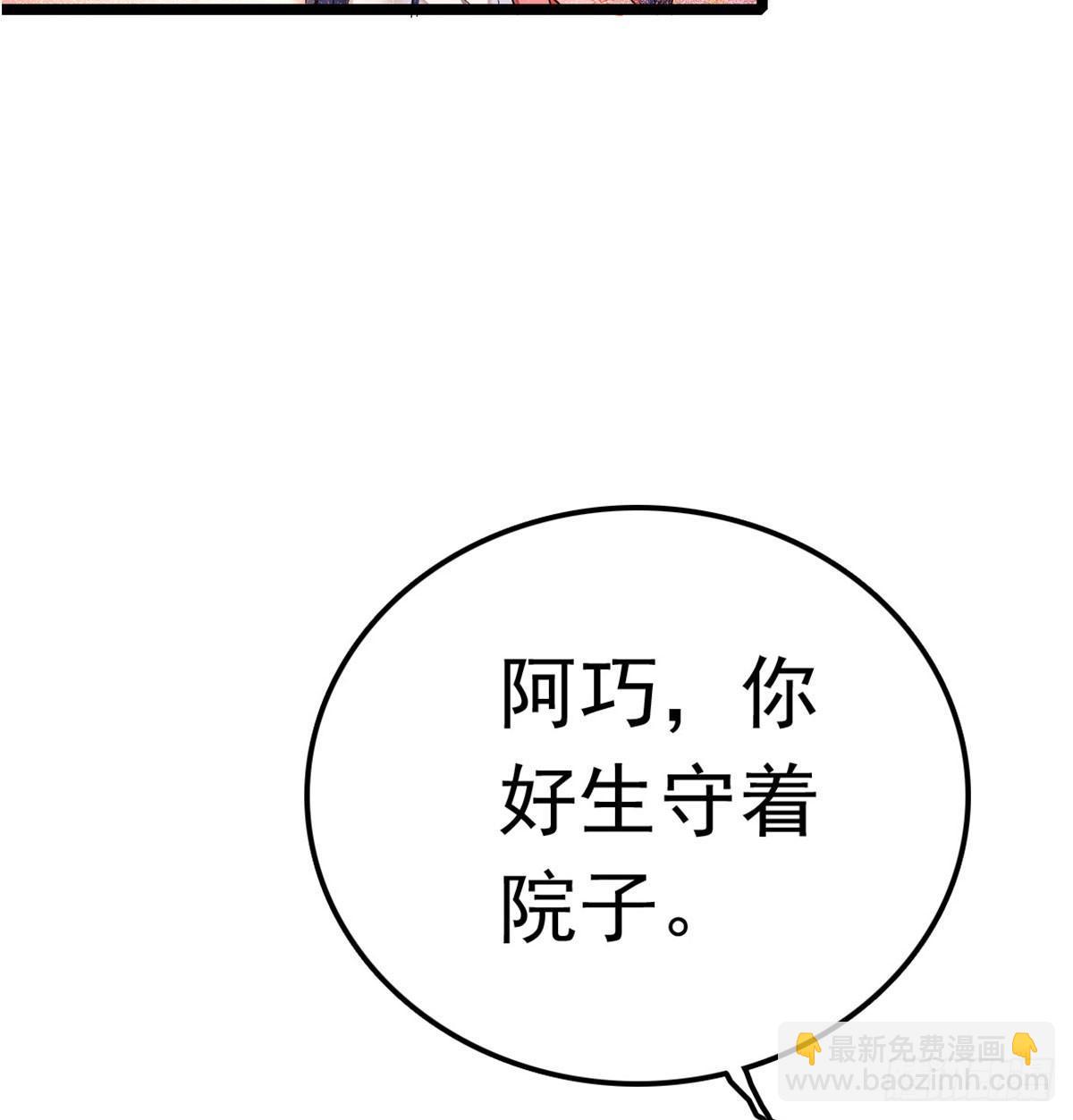 第02话 莫忧湖偷情31