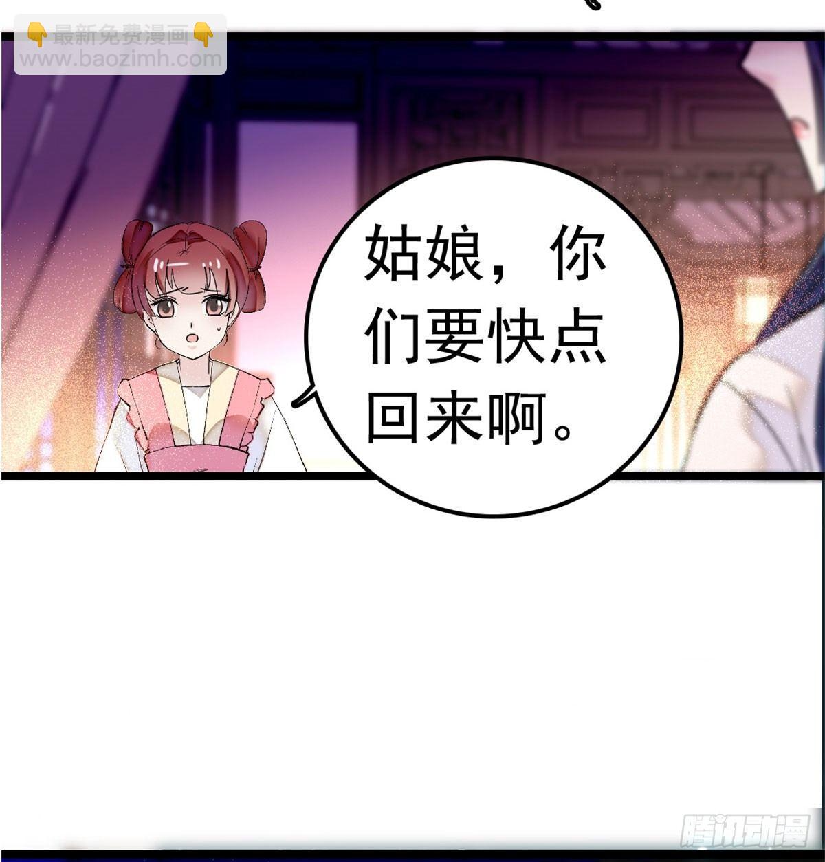 第02话 莫忧湖偷情32