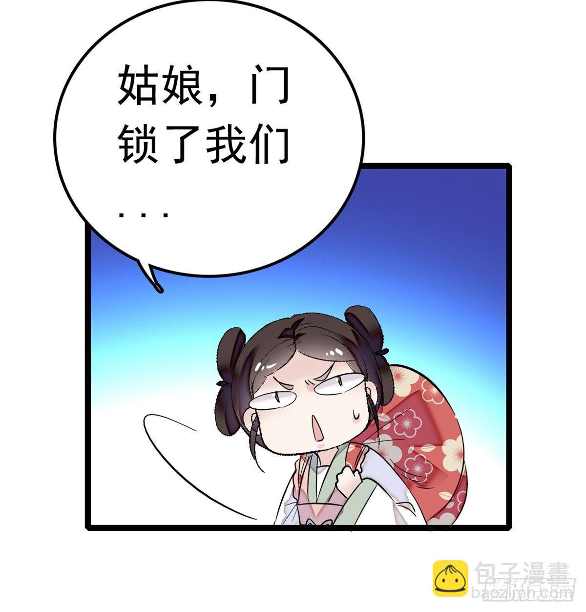 第02话 莫忧湖偷情37