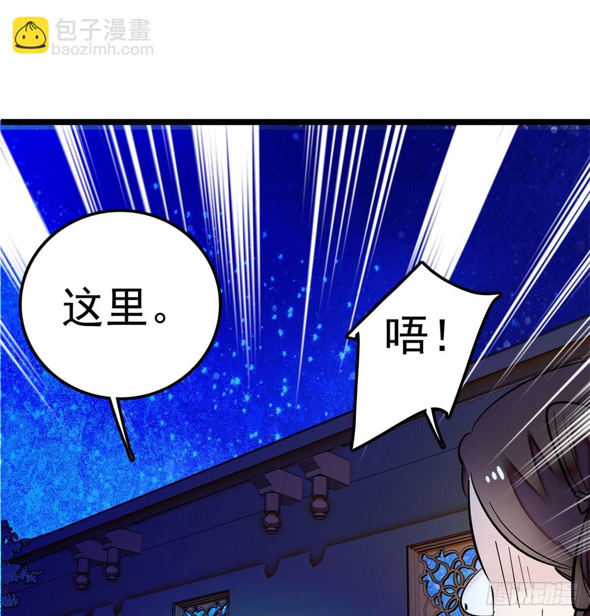 第02话 莫忧湖偷情38