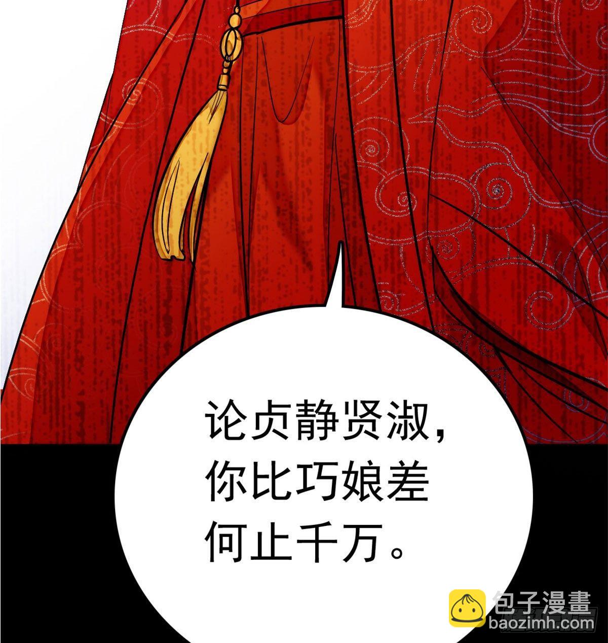 第02话 莫忧湖偷情4