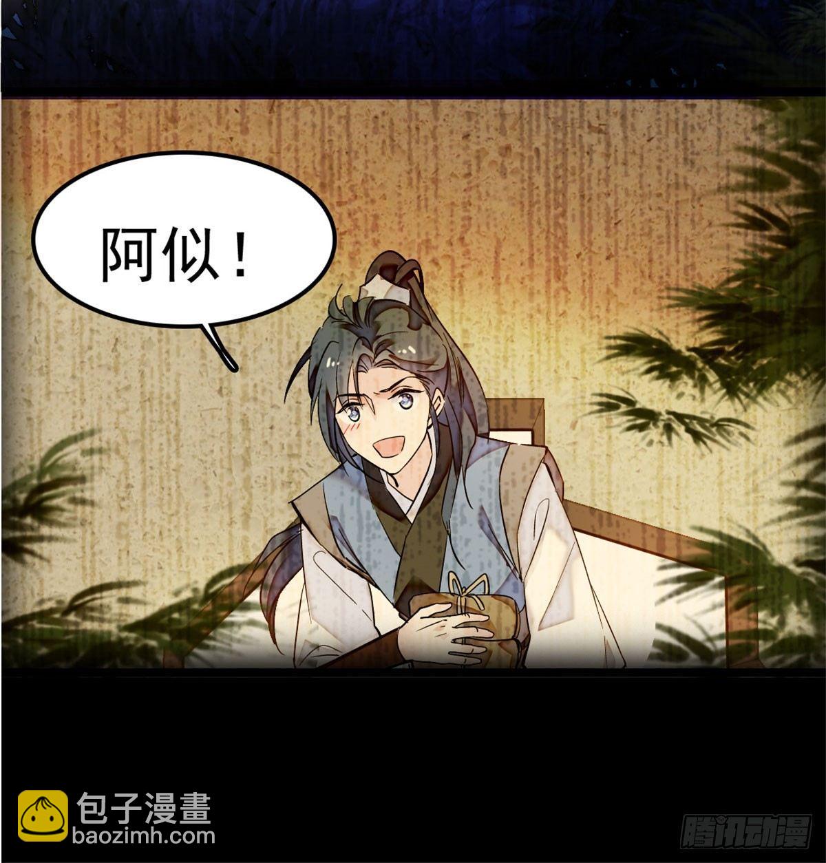 第02话 莫忧湖偷情44