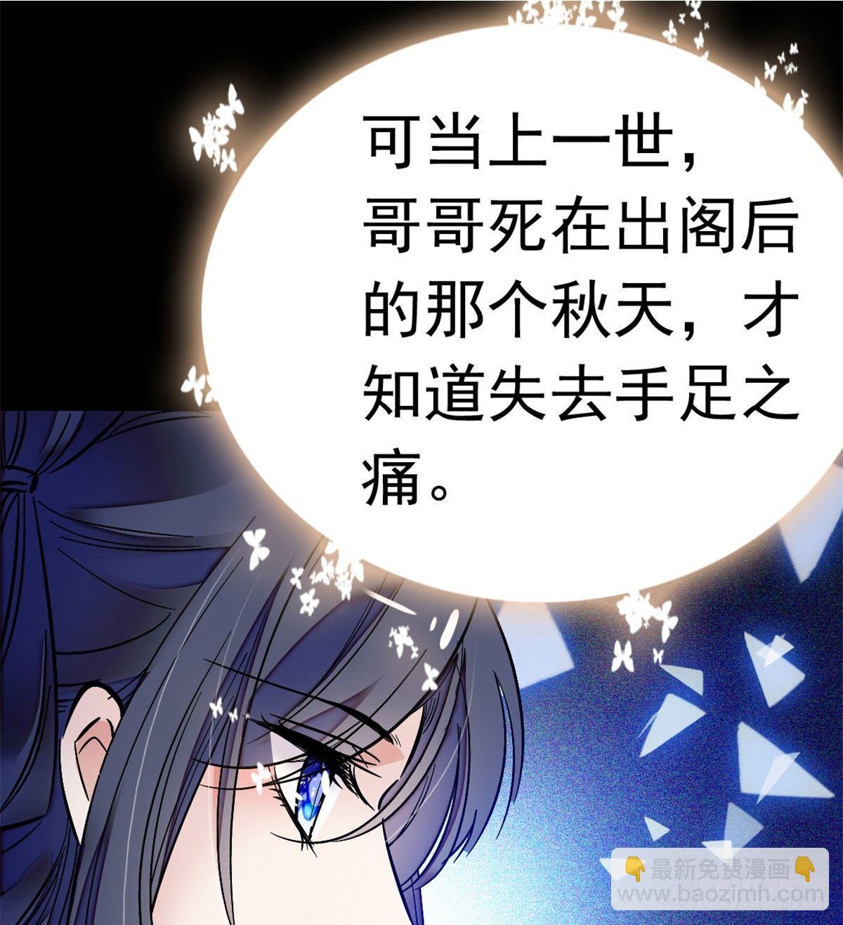 第02话 莫忧湖偷情45