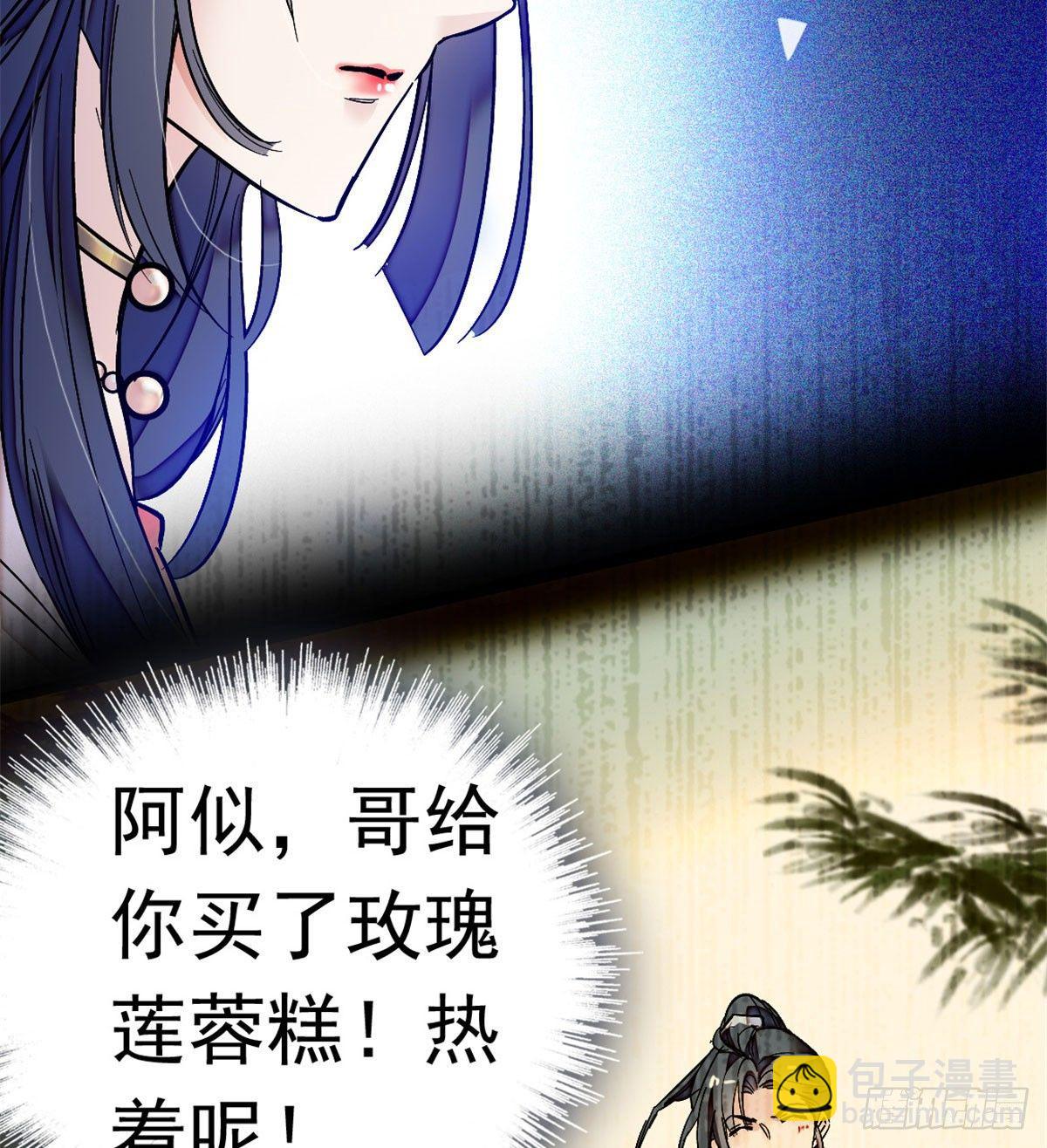 第02话 莫忧湖偷情46