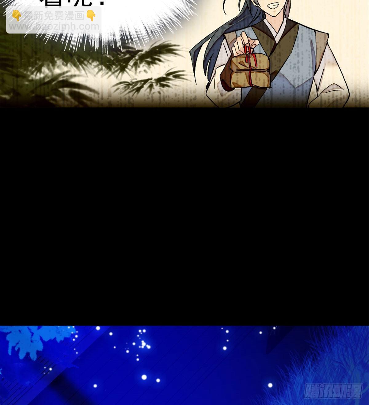 第02话 莫忧湖偷情51