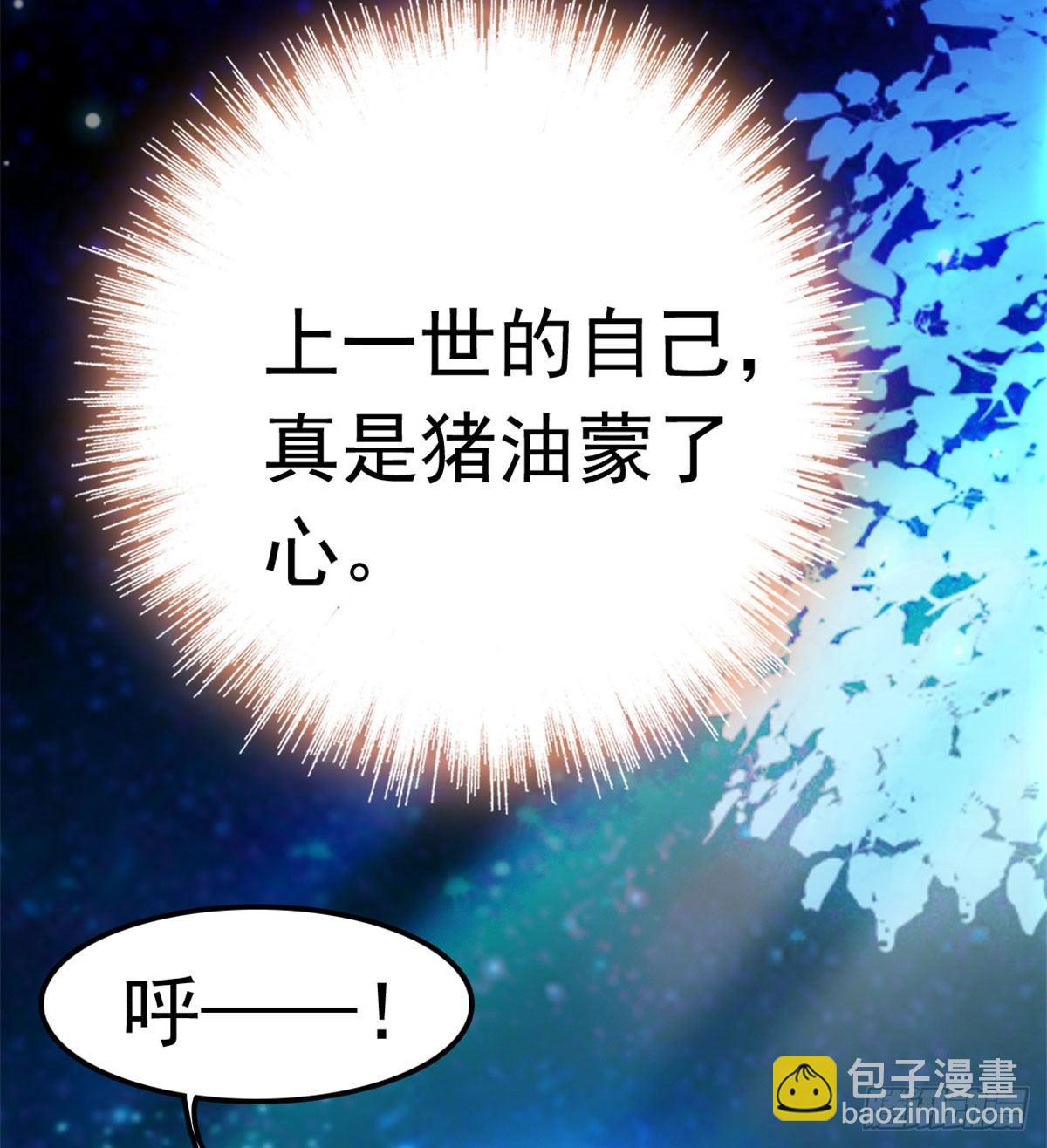 第02话 莫忧湖偷情54