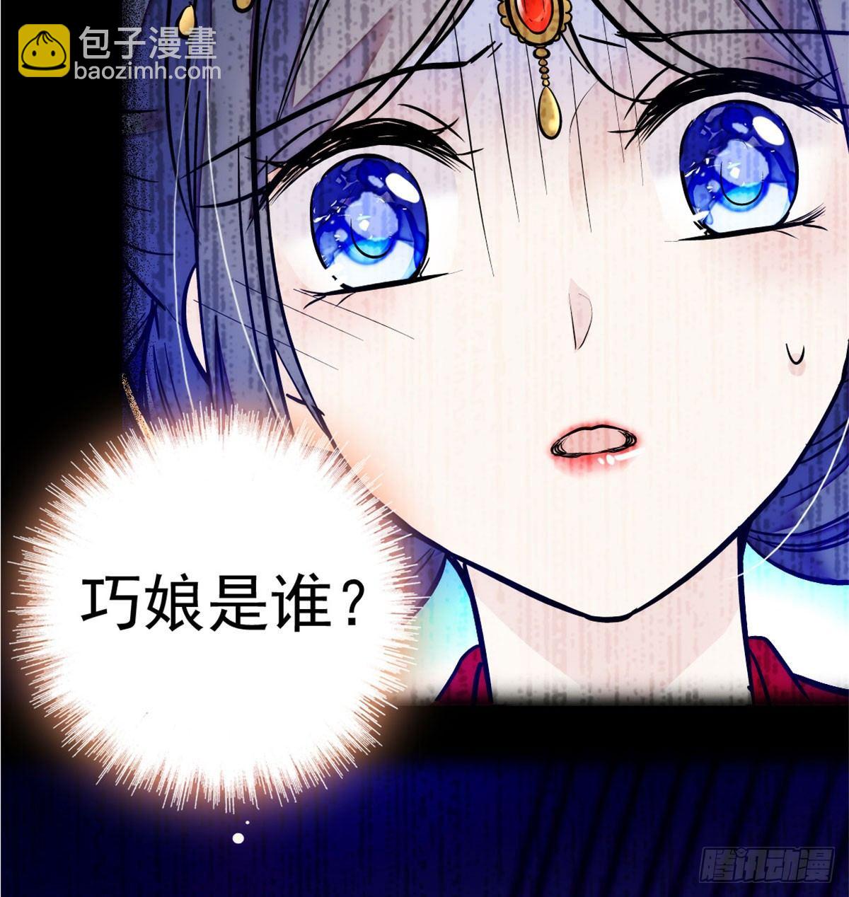 第02话 莫忧湖偷情6