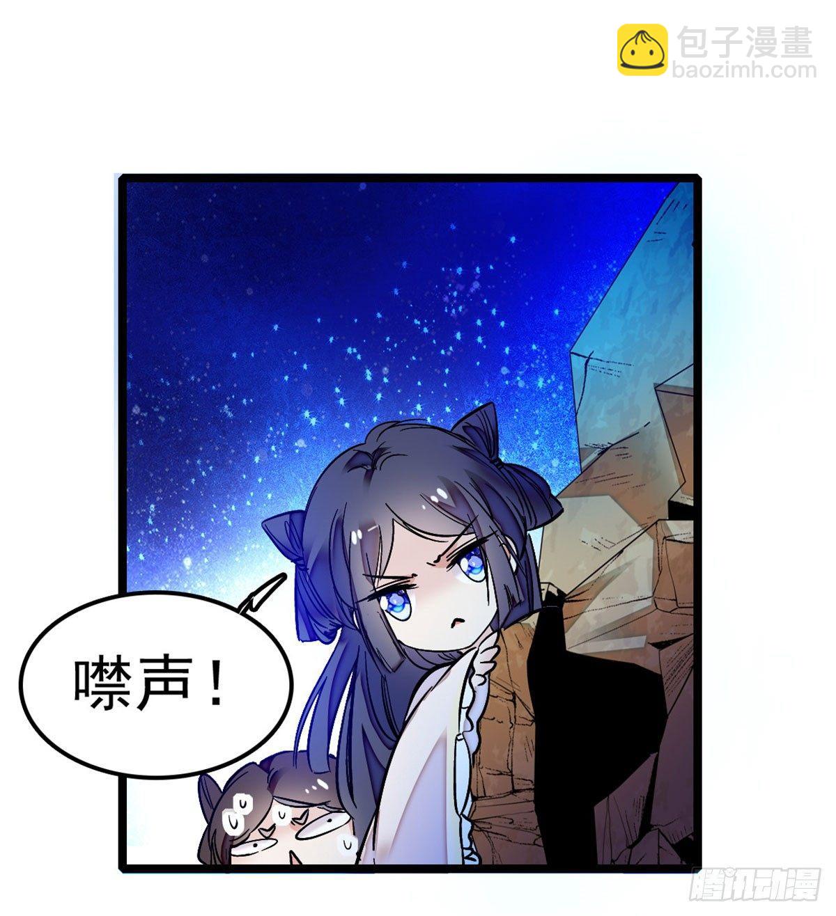 第02话 莫忧湖偷情68