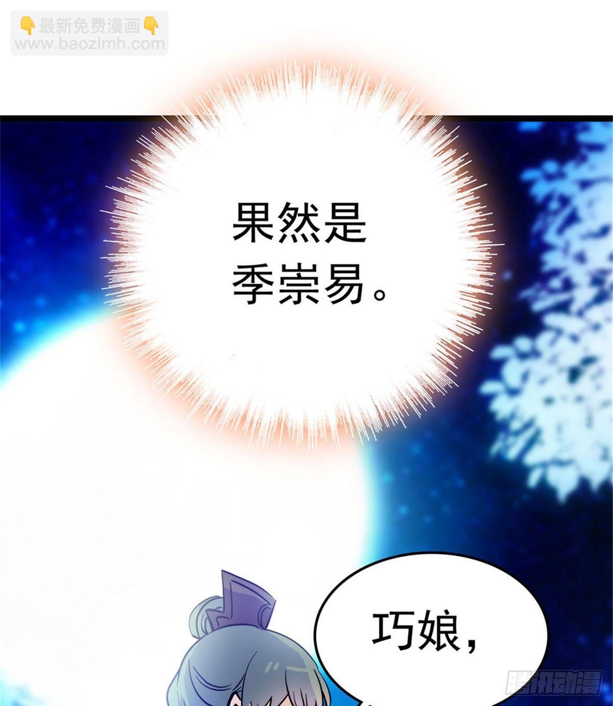 第02话 莫忧湖偷情69