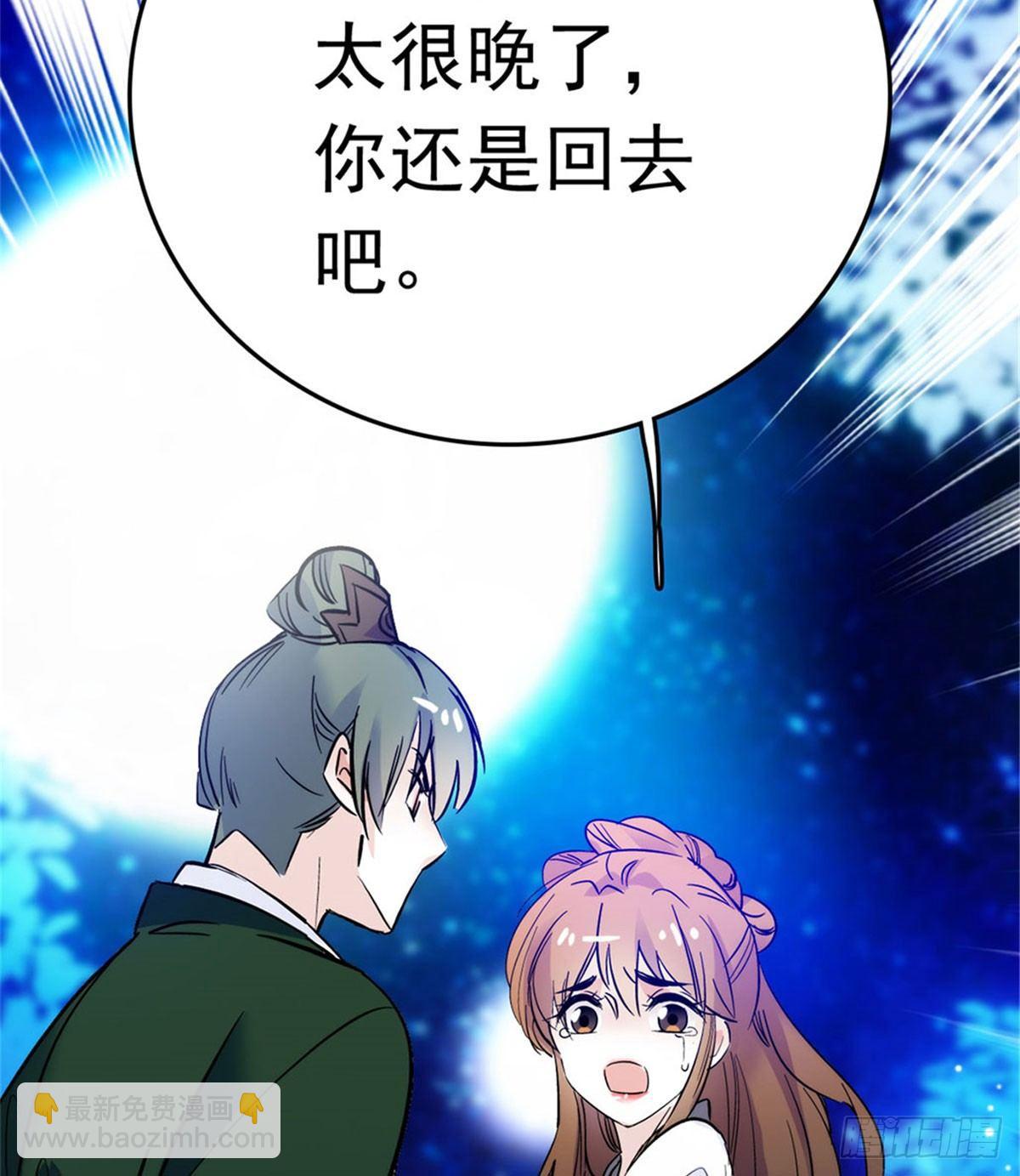 第02话 莫忧湖偷情73