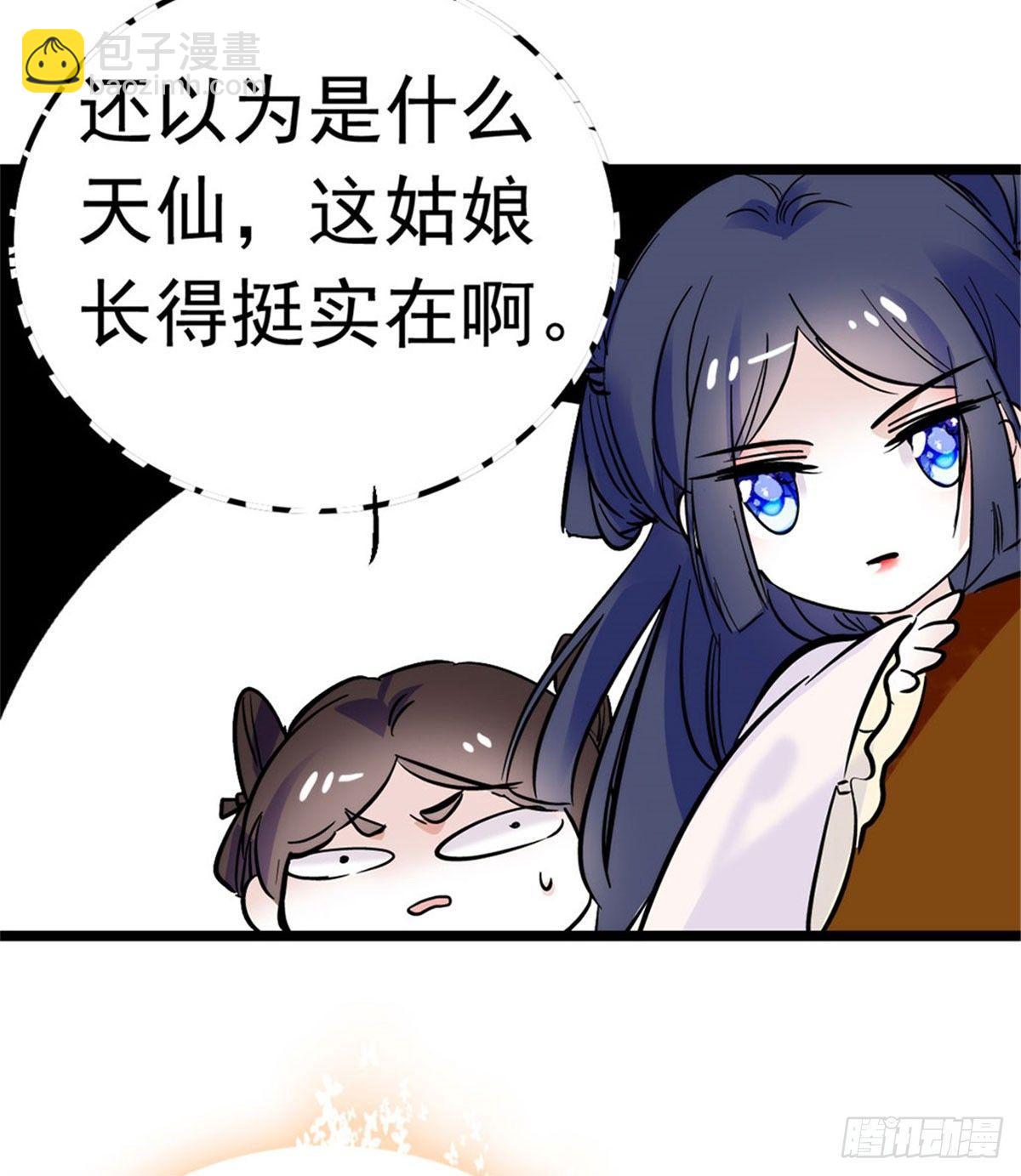 第02话 莫忧湖偷情75