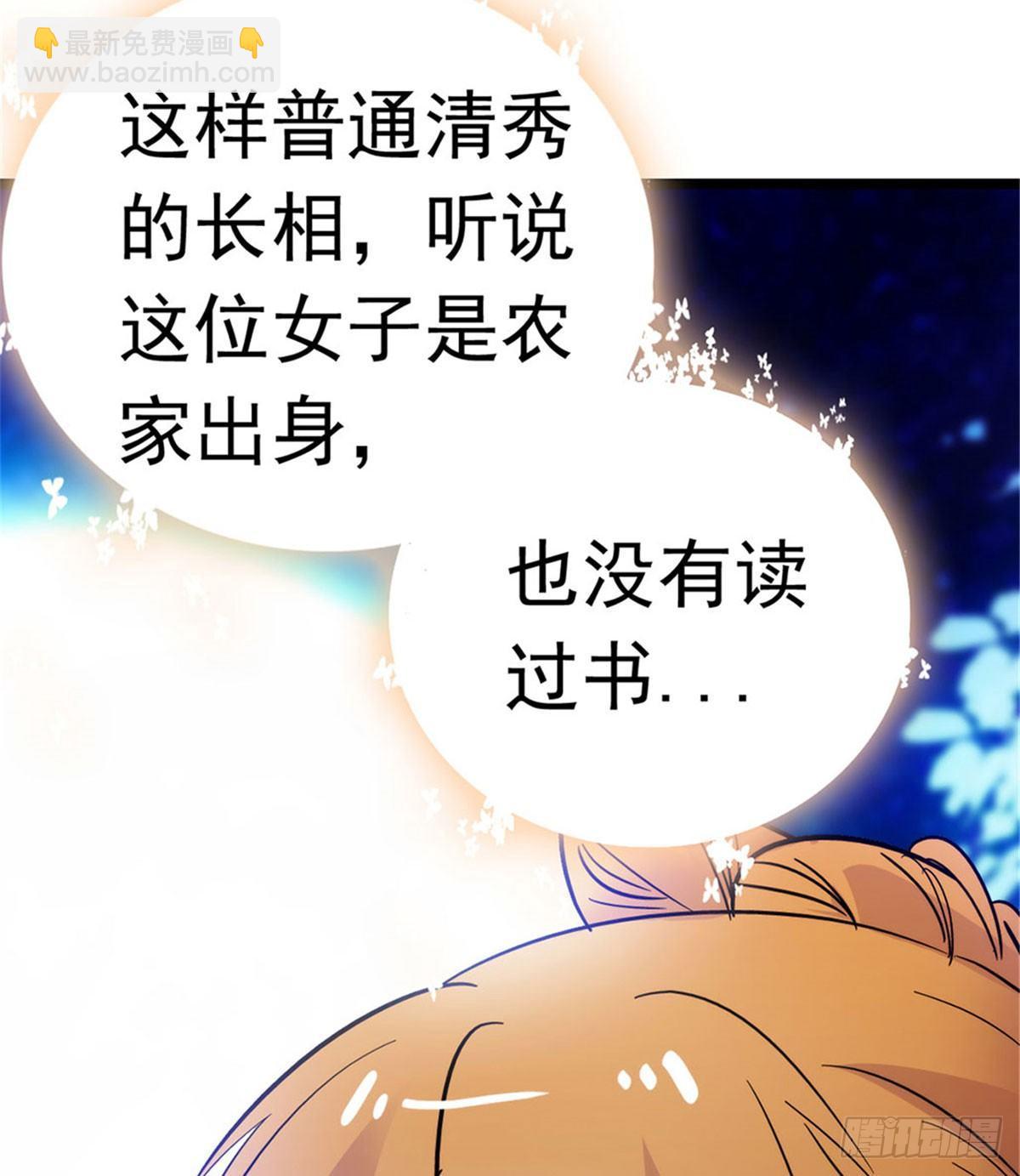 第02话 莫忧湖偷情76