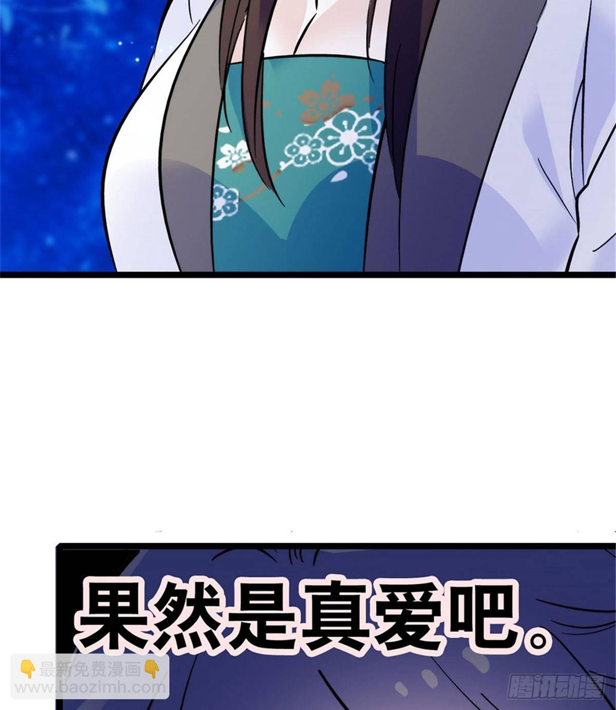 第02话 莫忧湖偷情78
