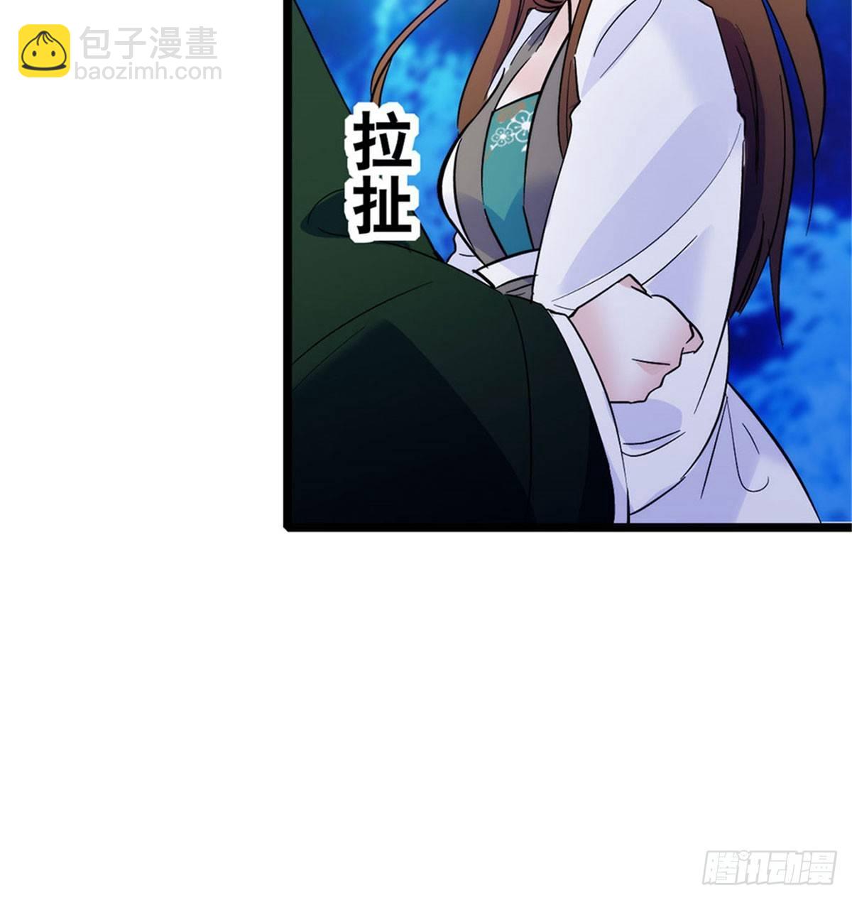 第02话 莫忧湖偷情83