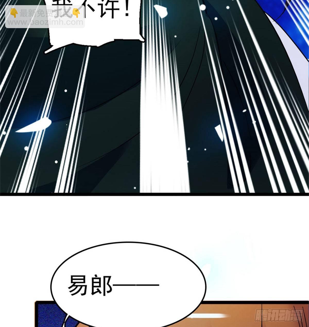 第02话 莫忧湖偷情86