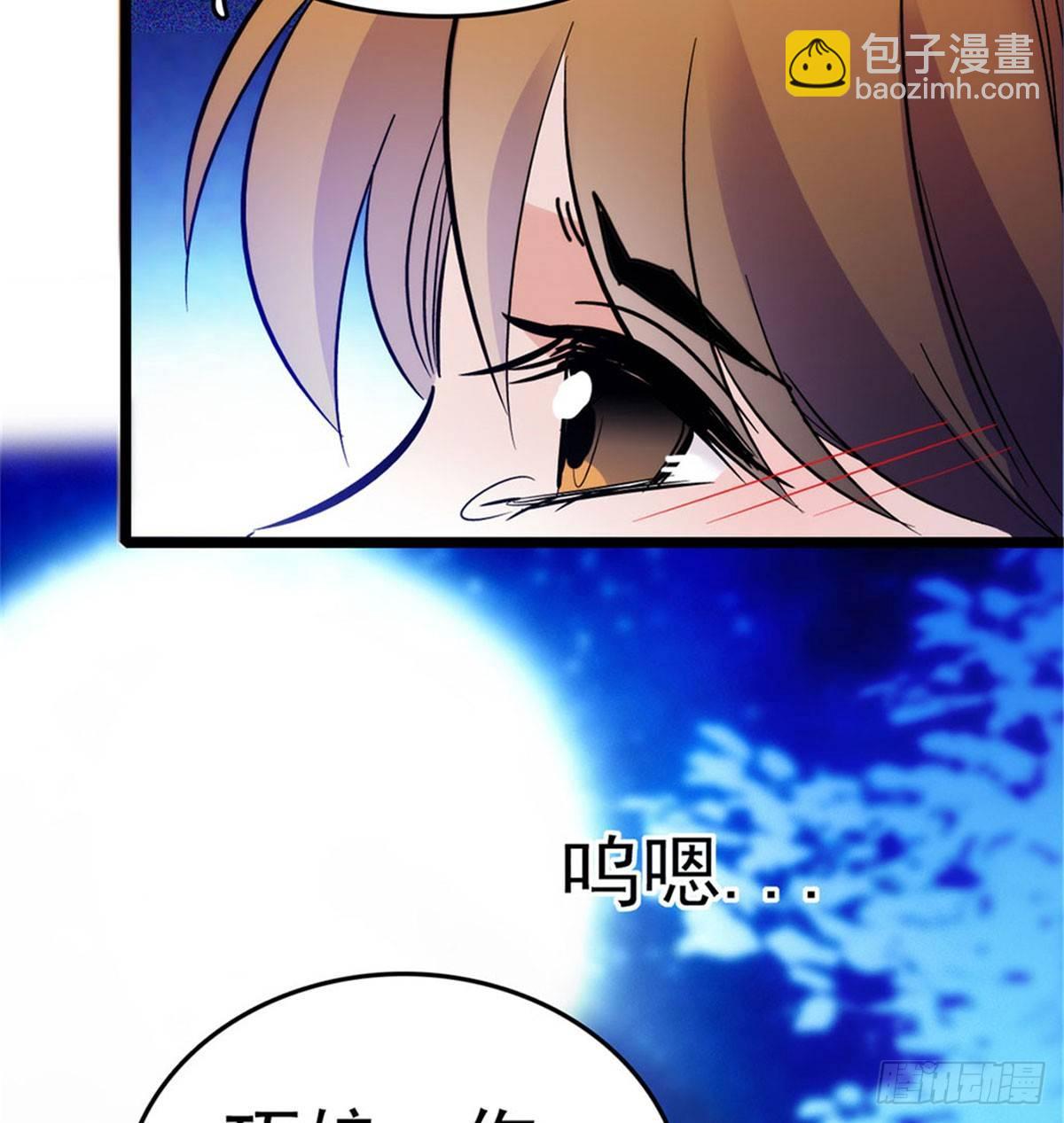 第02话 莫忧湖偷情87
