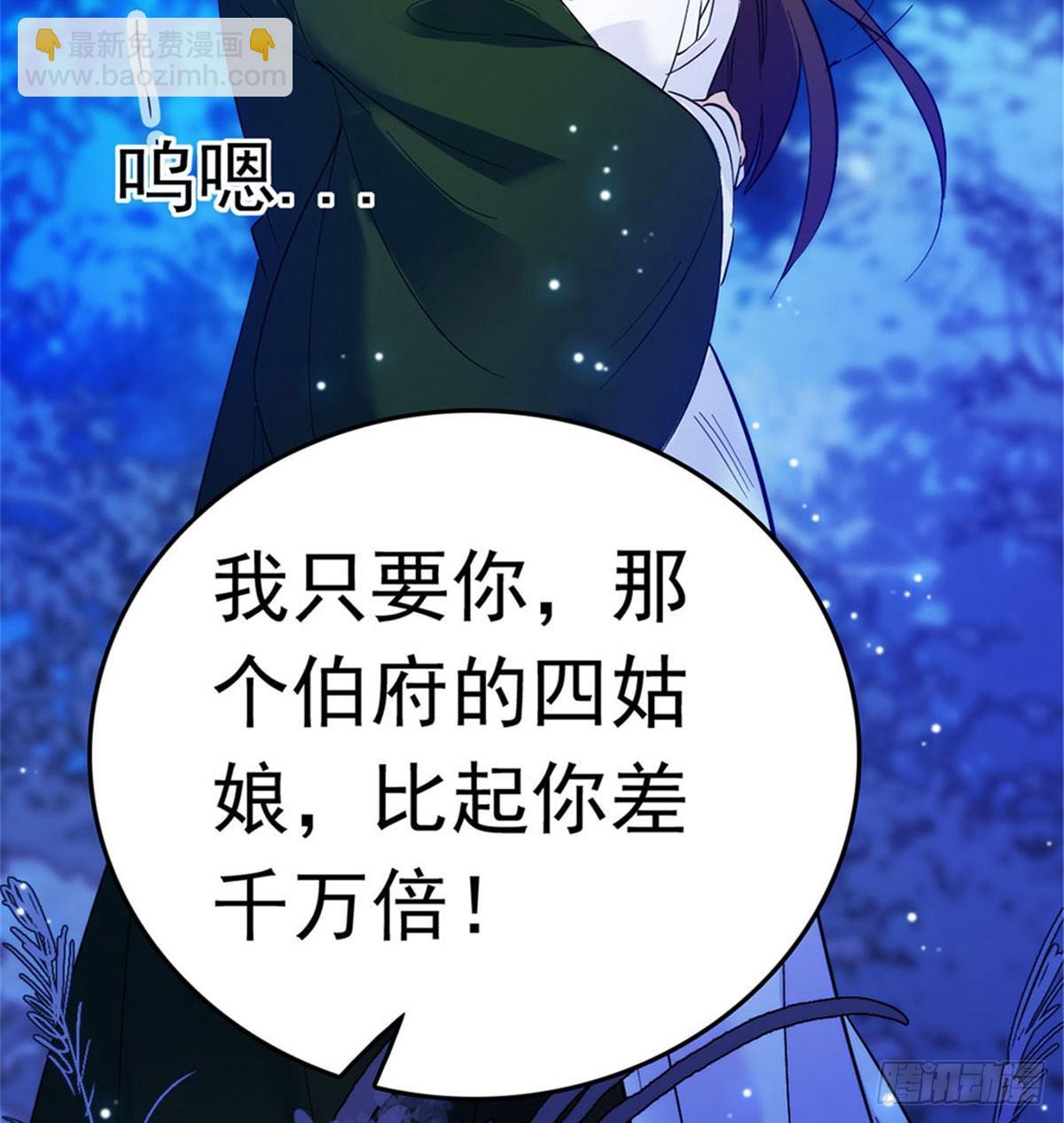 第02话 莫忧湖偷情89