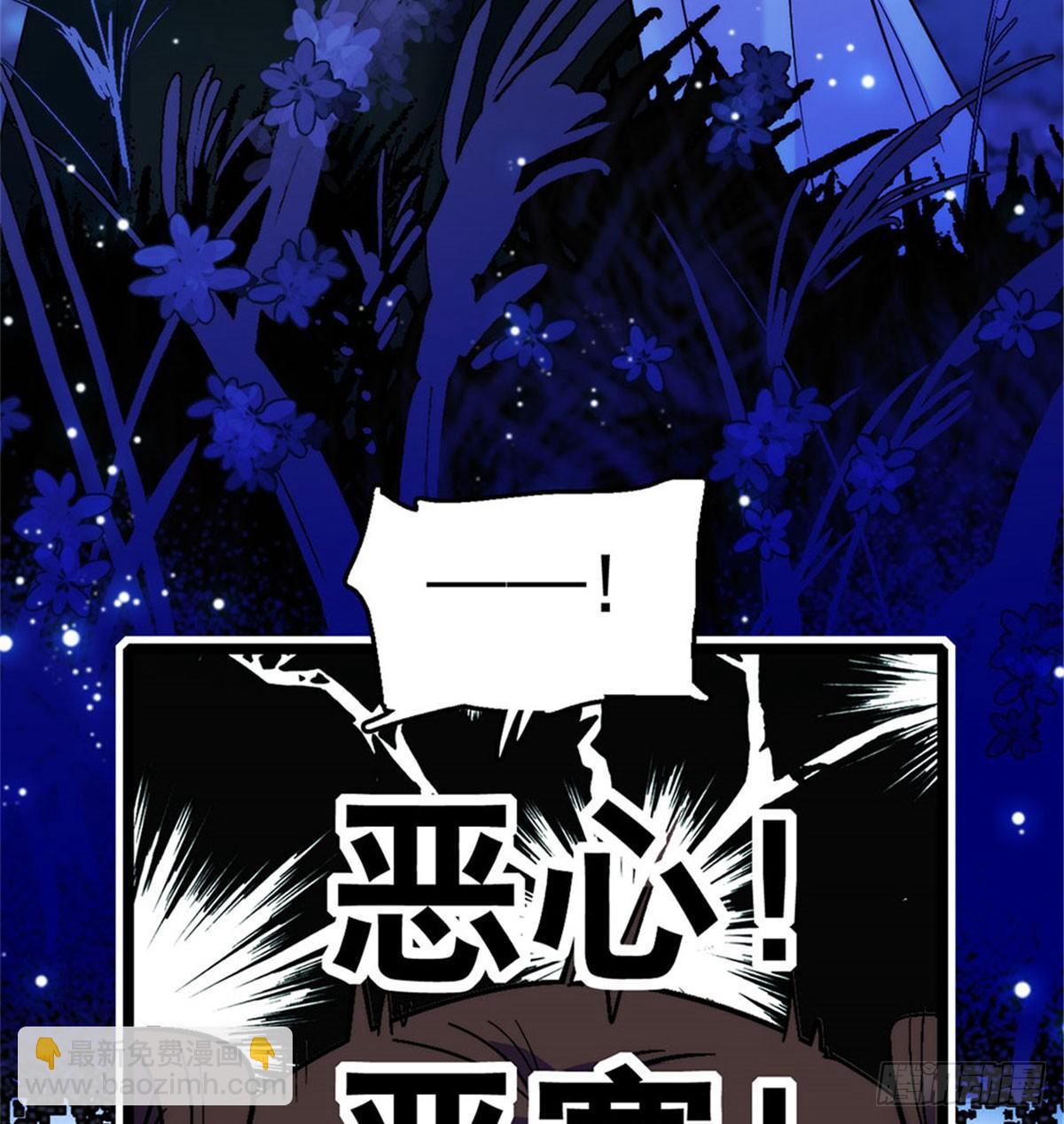 第02话 莫忧湖偷情90
