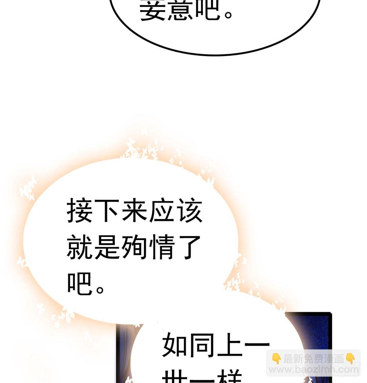 第02话 莫忧湖偷情93