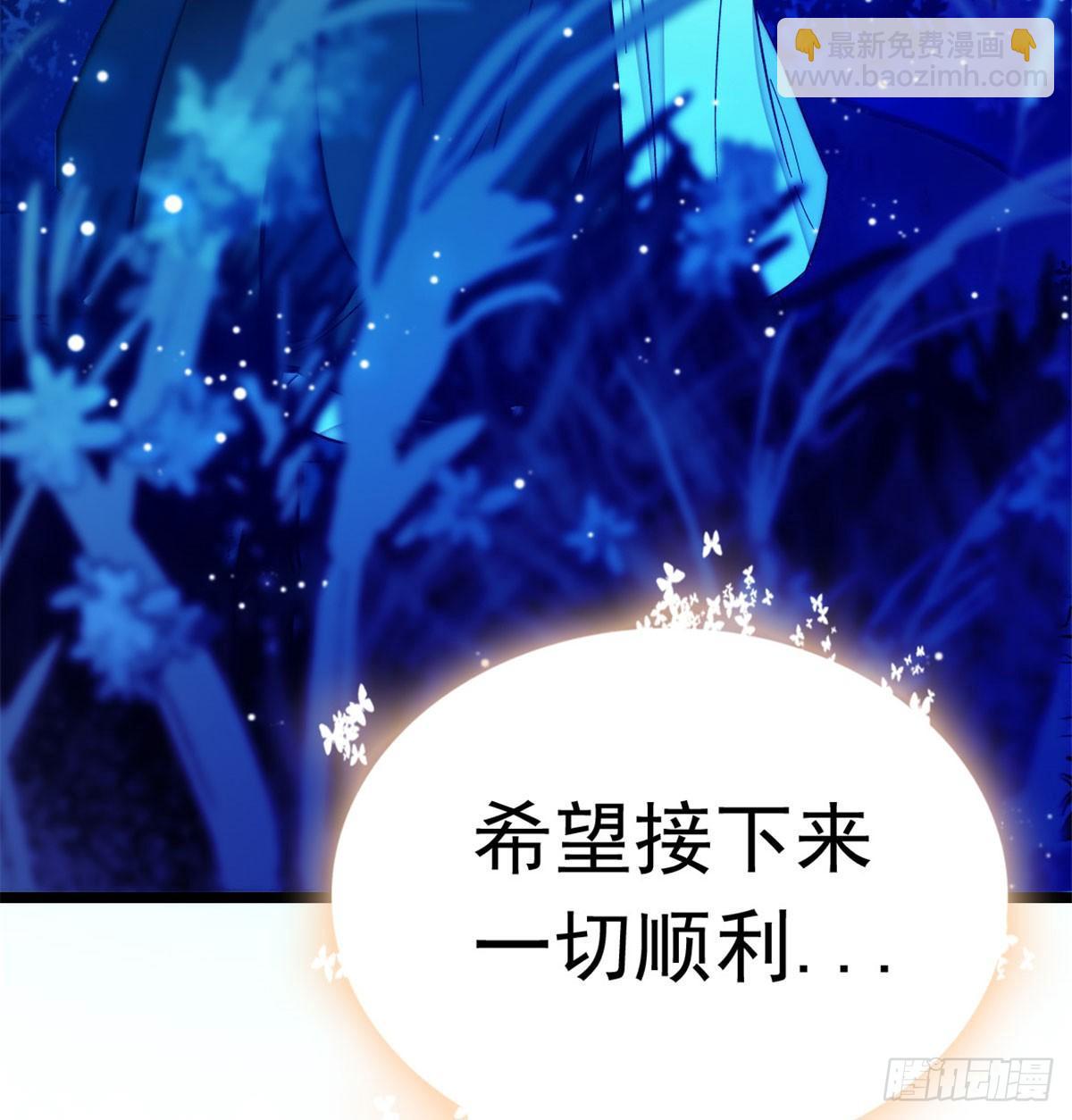 第02话 莫忧湖偷情97