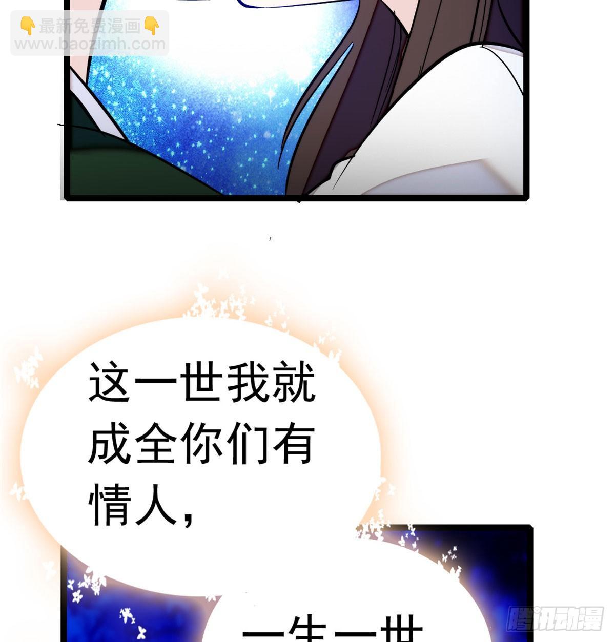 第02话 莫忧湖偷情99