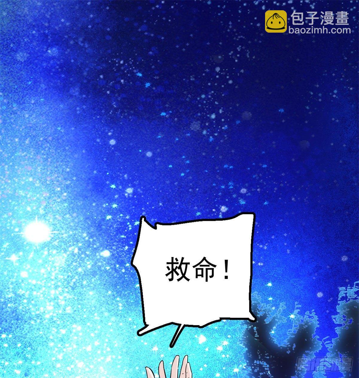 第03话 那我就成全你们1