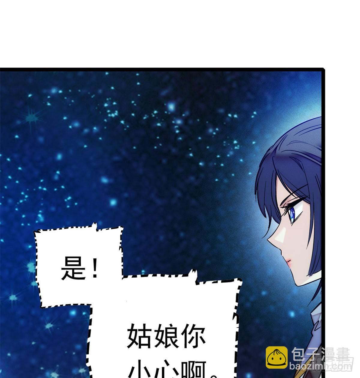 第03话 那我就成全你们10