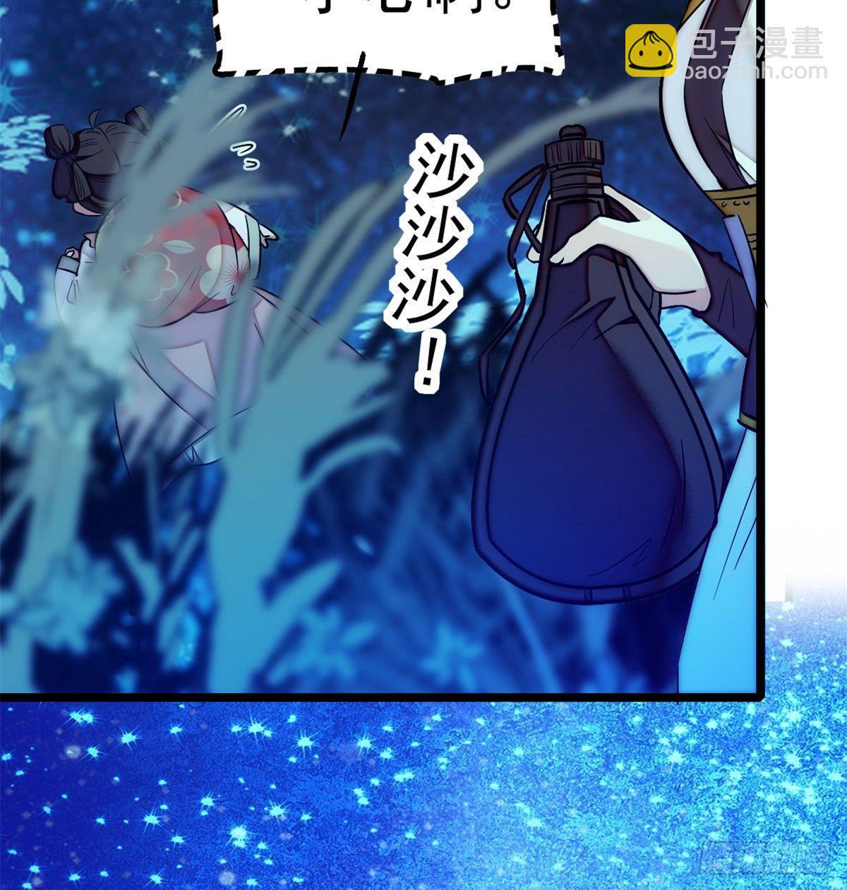第03话 那我就成全你们11